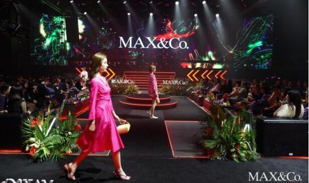 赋予自然色彩，彰显异域格调 MAX&amp;Co.邀您共同开启迷幻丛林派对之旅