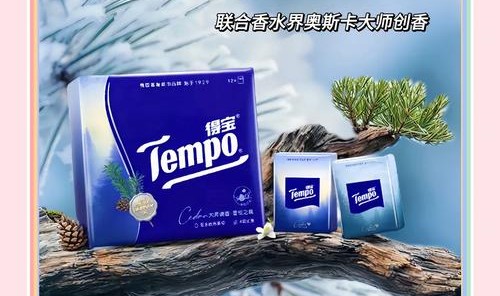 包有味道怎么办,卫生纸放入香味袋中放置一两天就会吸收气味