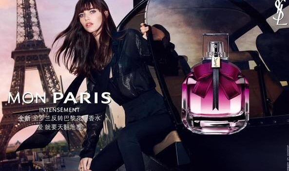 全新YSL圣罗兰反转巴黎花耀香水 狂爱炽烈 炙爱上市