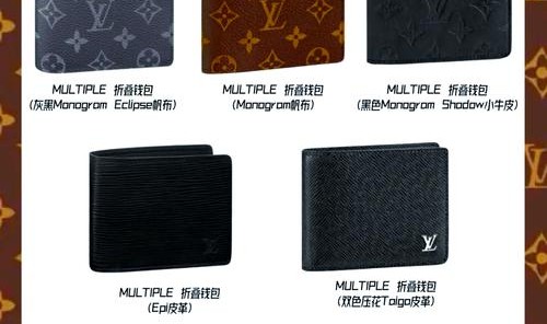 什么牌子的钱包适合男生,男士钱包十大品牌网民抢购一空