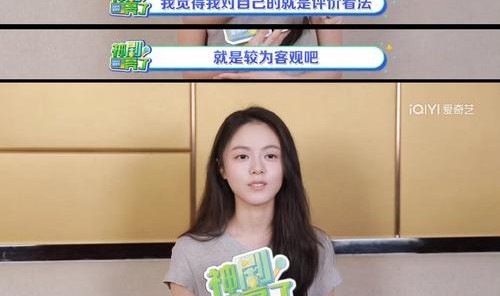 潮流合伙人Angelababy和赵今麦的无美颜大眼，居然不是天生丽质？