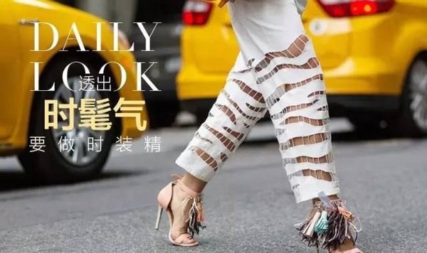 原来＂时髦气＂都是从衣服里＂透＂出来的！