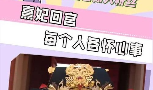衣橱翻红,偏偏这条裤子“熹妃回宫”?