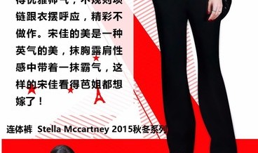 Angelababy婚后美娇娘，邓紫棋穿了姥爷花被单！