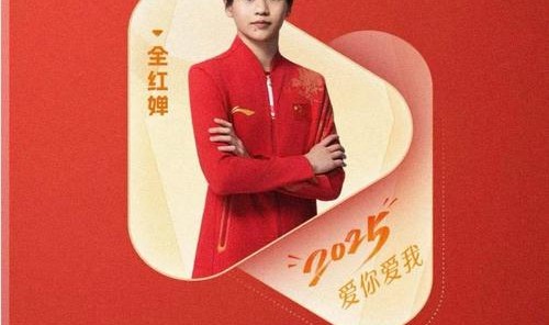 全红婵三个字，成了今年夏天的专属记忆