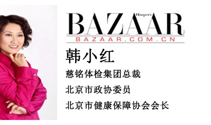 拥有健康 你就拥有了“正能量”