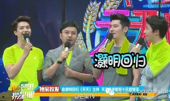 俞灏明：即使命运对我不公，我最擅长的还是坚强笑容！