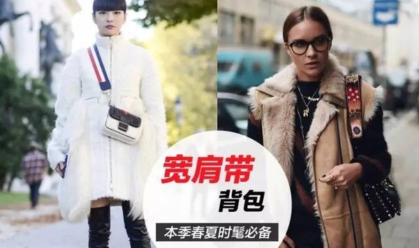 我学杨幂把“腰带”背上身，从此肩头再也不会被勒出包印儿了！