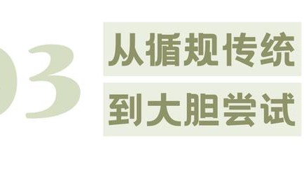 他们“放飞自我”，竟是我们最想看到的！