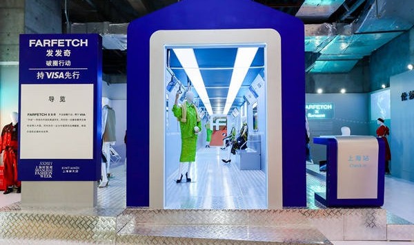 FARFETCH 发发奇“破圈行动”快闪展览亮相上海时装周