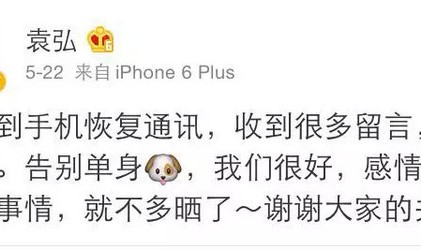 袁弘&胡歌 ｜ 有一种超越爱情的感情只有他们懂！