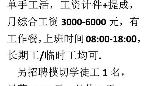 巨龙箱包厂招聘,巨龙箱包工业地产拍卖曾列入严重失信人员名单