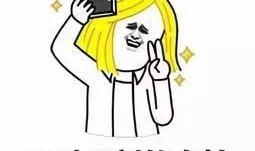 90后对于给手机打扮这件事,是有传统的~