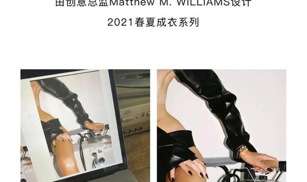 连接过去与未来，被Givenchy锁了！