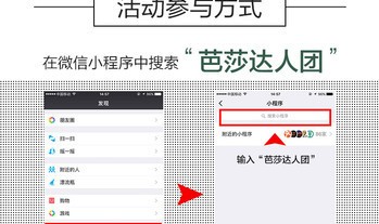 来自张艺兴的浪漫邀约，你准备好接受邀请了吗？