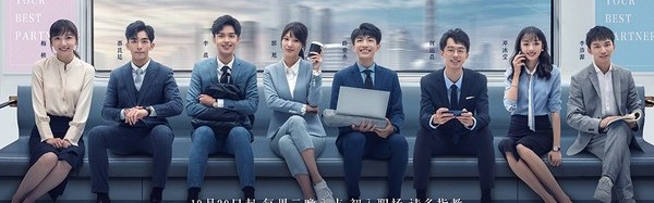 是综艺,还是如战场一般的职场