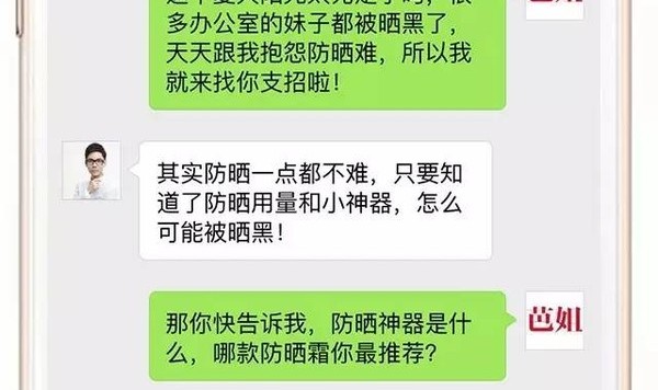 别再说你会涂防晒了，防晒霜的量你得用这么多！