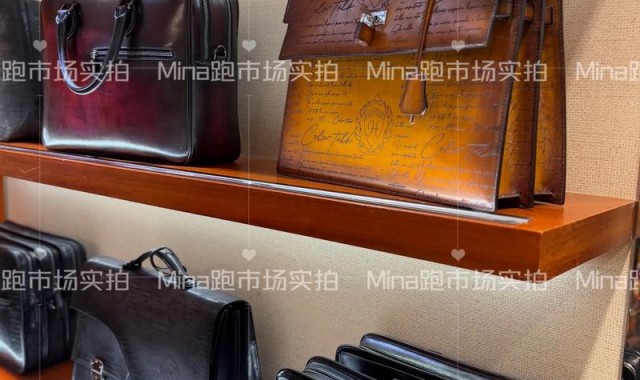 皮具箱包行业,打造中国优秀人力资源平台皮具-1／行业