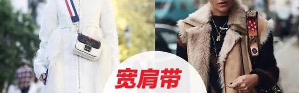 我学杨幂把“腰带”背上身，从此肩头再也不会被勒出包印儿了！