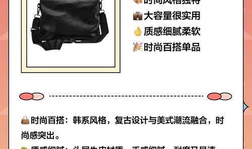 男士单肩包,如何挑选合适的单肩包？