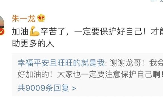 哪有什么奇迹，都是他们用智慧和身体铸成的防线！