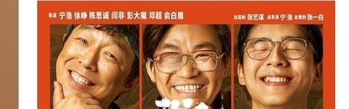 《我和我的家乡》｜家乡是一生的坐标