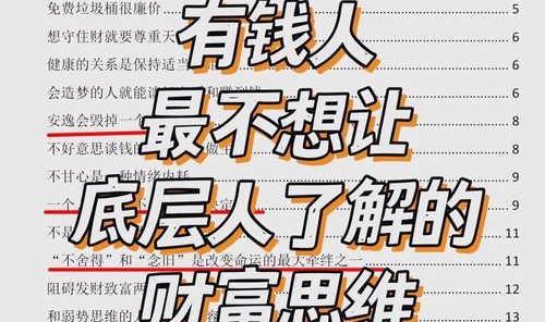 这个年入70亿的低调家族，掌握着ins名流的核心秘密