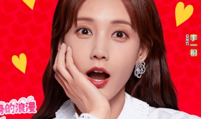 刘以豪&秦岚、王彦霖&李一桐:跨越时空去恋爱