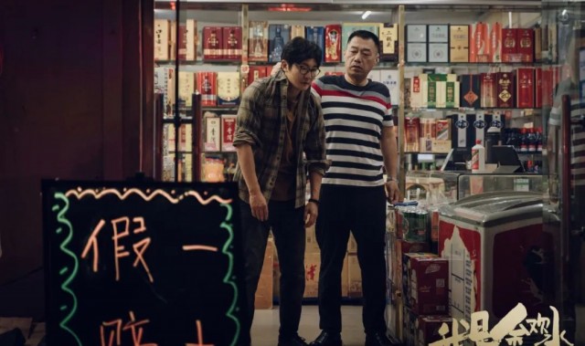 郭京飞太惨了,但对不起还是很想笑