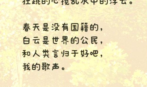 世界诗歌日｜和大山里的浪漫小诗人，在春天里散步