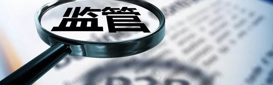 P2P自查倒计时，蜂投网合规提速迎接验收