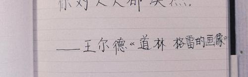 苏芒：人们只会注意你的成就，没人会在意你的感受