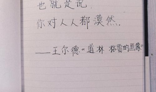 苏芒:人们只会注意你的成就,没人会在意你的感受