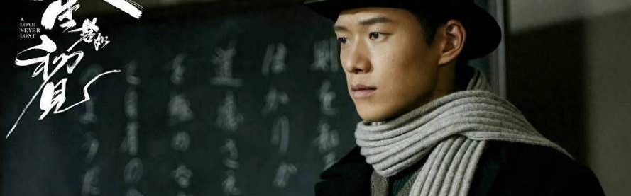 魏大勋,男配的翻身之战