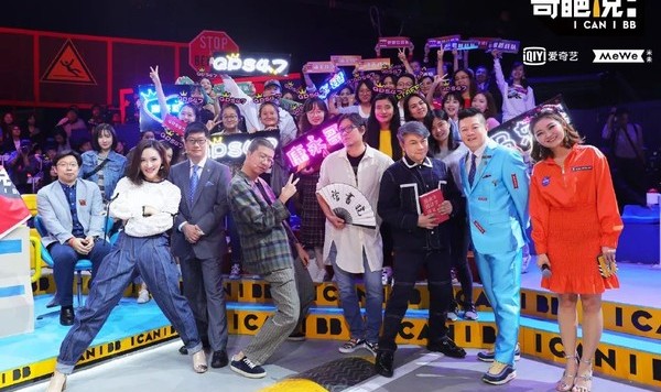 没了老奇葩姜思达范湉湉,新一季《奇葩说》还是原来的味道吗?