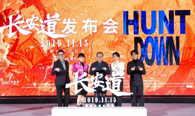 《长安道》,给你一个不一样的陈数