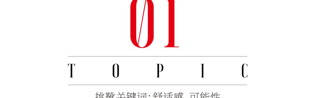秋天的第一双鞋，我愿称之为“穿靴自由”