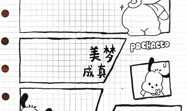 卡通图案简笔画,小林简笔画漫画《星期二特辑】