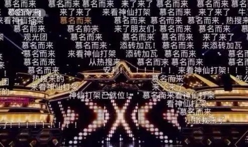 这群人比吐槽大会和奇葩说还能说