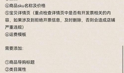 淘宝包包代理一件代发,淘宝一件代发流程怎样进行？