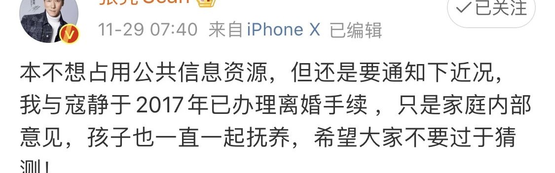 能想象吗？这已经是今年第7对儿分手的情侣了……