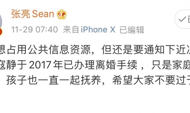 能想象吗？这已经是今年第7对儿分手的情侣了……