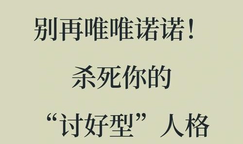 为何变得“不好惹”之后，反而更圈粉？