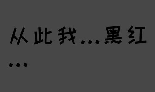 今天我用黑白配,秒杀你们所有五颜六色!