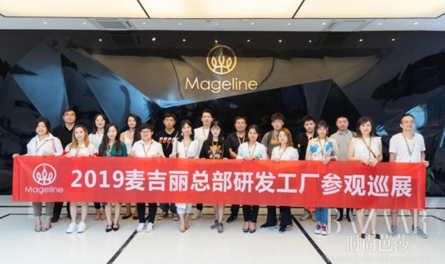 参观麦吉丽研发工厂，揭秘高端国货护肤品牌背后的故事