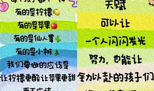 不被定义的孩子们，都充满太多亮点等待发掘