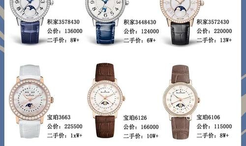 宝格丽甄选「月夜花园」月相腕表礼赞中秋