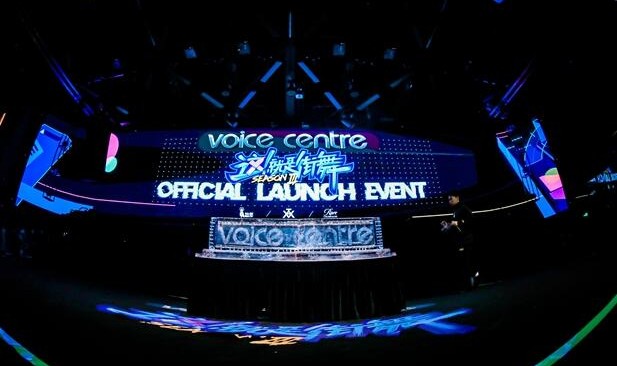 VOICE CENTRE正式落户上海，TAXX联合灿星制作打造跨界地标