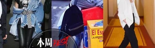 范冰冰街头风俏皮时髦,周冬雨、小K告诉你女人如何又酷又美?!