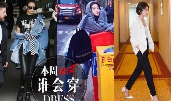 范冰冰街头风俏皮时髦,周冬雨、小K告诉你女人如何又酷又美?!